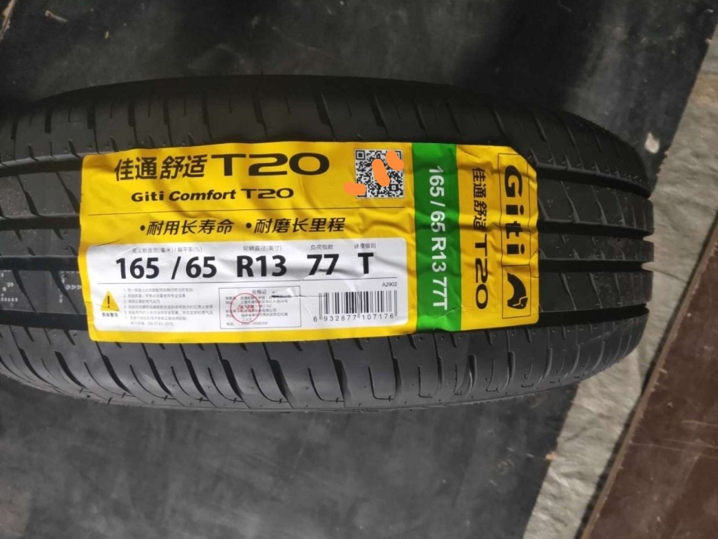 佳通轮胎165/65R13 77T T20 适配爱迪尔 北斗星 哈飞路宝昌河铃木