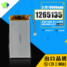 工厂定制KC认证动力10Ah电池大容量锂电池电芯3.7v10000mAh