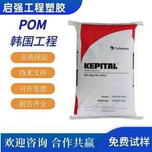 POM �n���������� FL2010/FL2020����PTFE �F���� ��ĥ ���� ���_