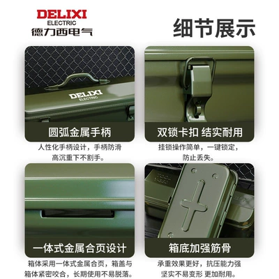 Storage Box Thickened Metal Auto, Repair kit