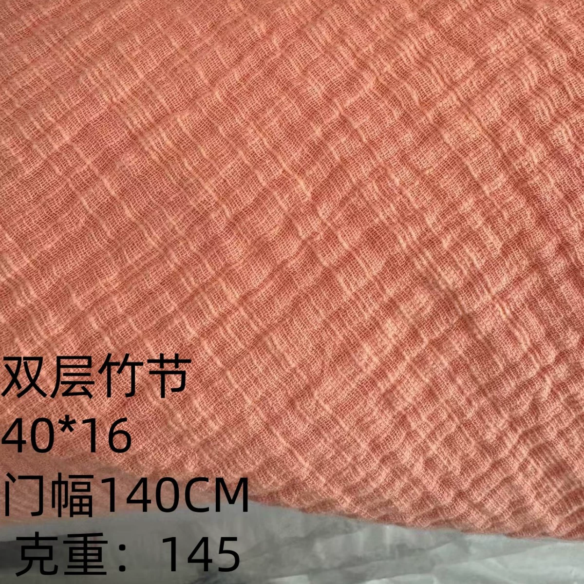 Хлопковая двухслойная бамбуковая креповая ткань с эффектом пескоструйной обработки 40*16, ткань для детской одежды, послеродовой одежды и домашней одежды