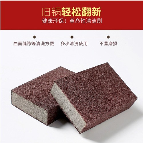 Emery sponge magic wipe to remove scorch and remove stubborn stains, magic pot wiper magic diamond descaling nano