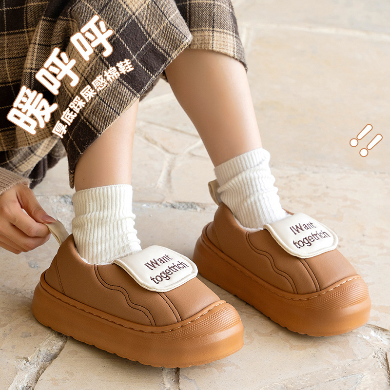防水棉拖鞋女冬季外穿超暖厚底防滑加绒保暖时尚皮革月子包头棉鞋|undefined