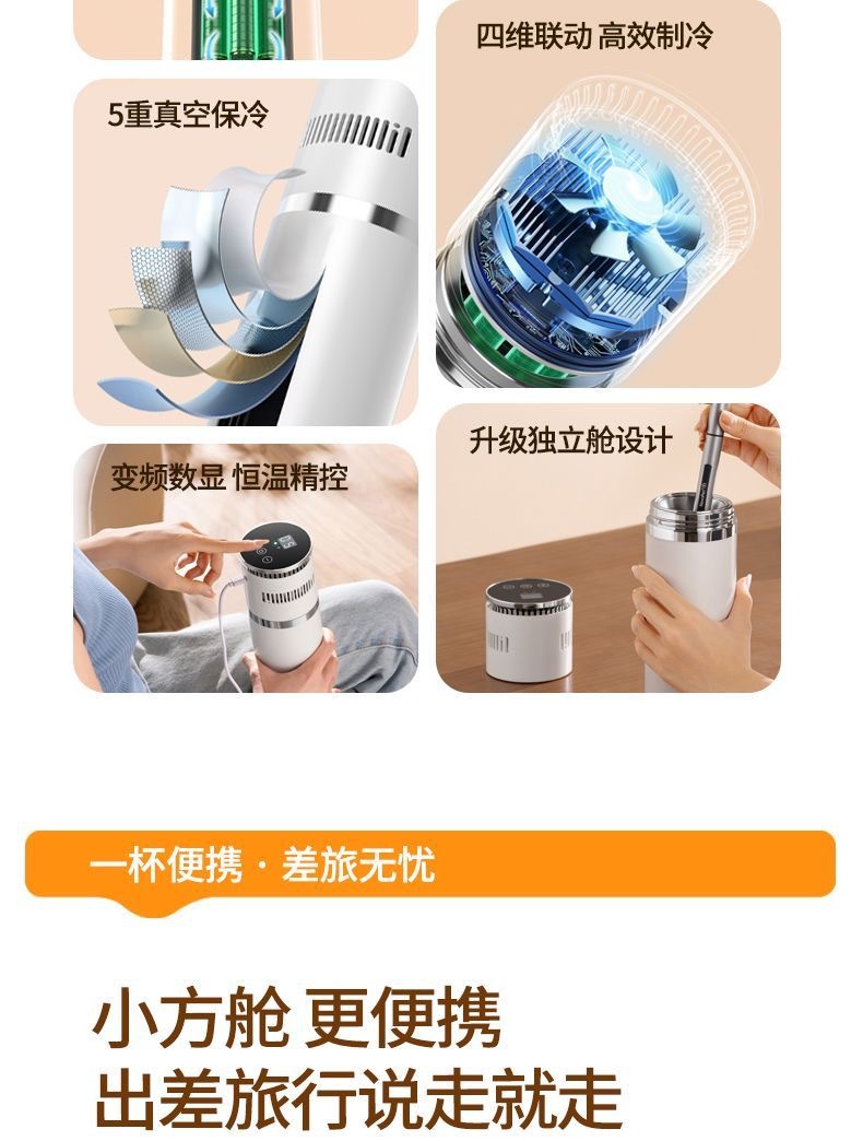 Portable USB Insulin Refrigerated Cup Box Medicine Cooler
