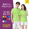 Street quick dry T-shirt, overall, with short sleeve, wholesale