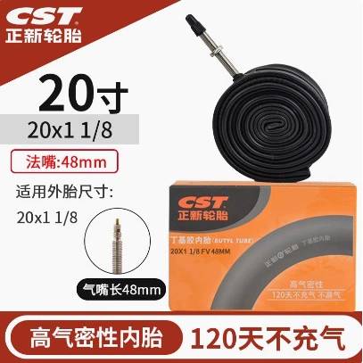 Zhengxin 20X1 1/8 Fattan 48