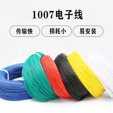 ��Ӿ�ƽ������100716/18/20/22/24/26/28AWG�Ȳ��B�Ӄ��x����