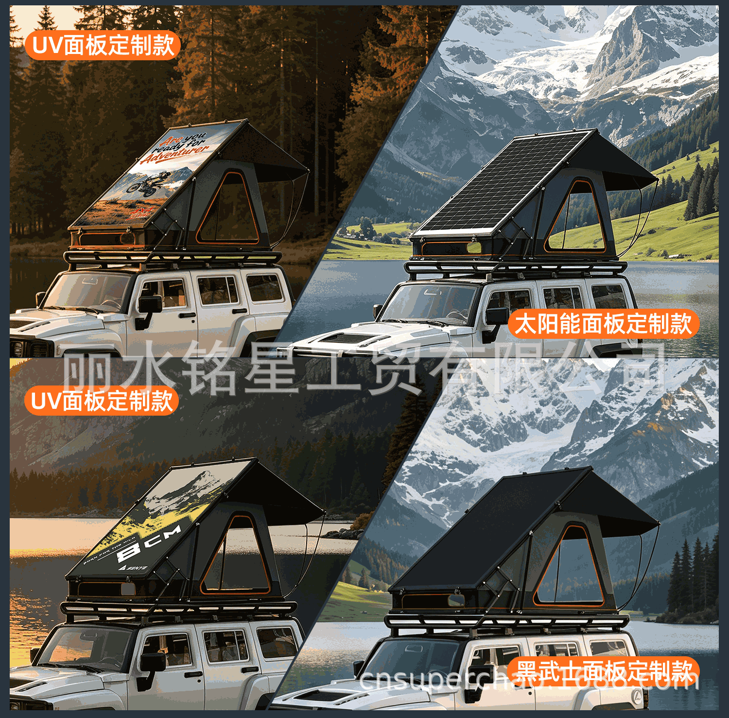 Ultra-thin 8cm hard-top aluminum alloy car tent with triangular raised design for outdoor camping