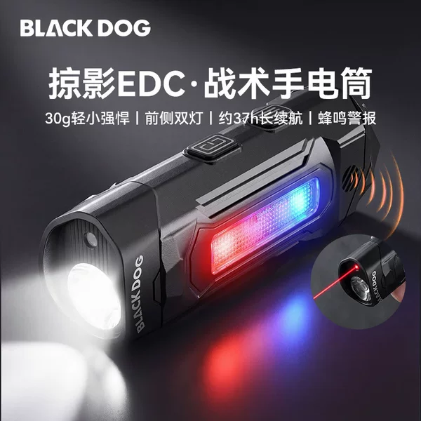Blackdog Edc-Tactical Flashlight Multi-Function Side Light Rechargeable Large Capacity Small Portable