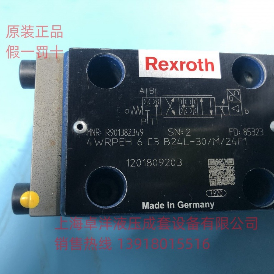 现货销售 R901382367 4WRPEH6C3B02L-3X/M/24A1