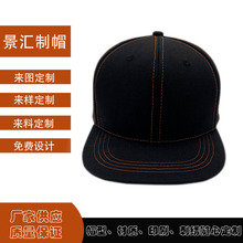 廣東陽西帽子廠六片刺綉花工作帽平檐大頭棒球帽加工訂定作logo