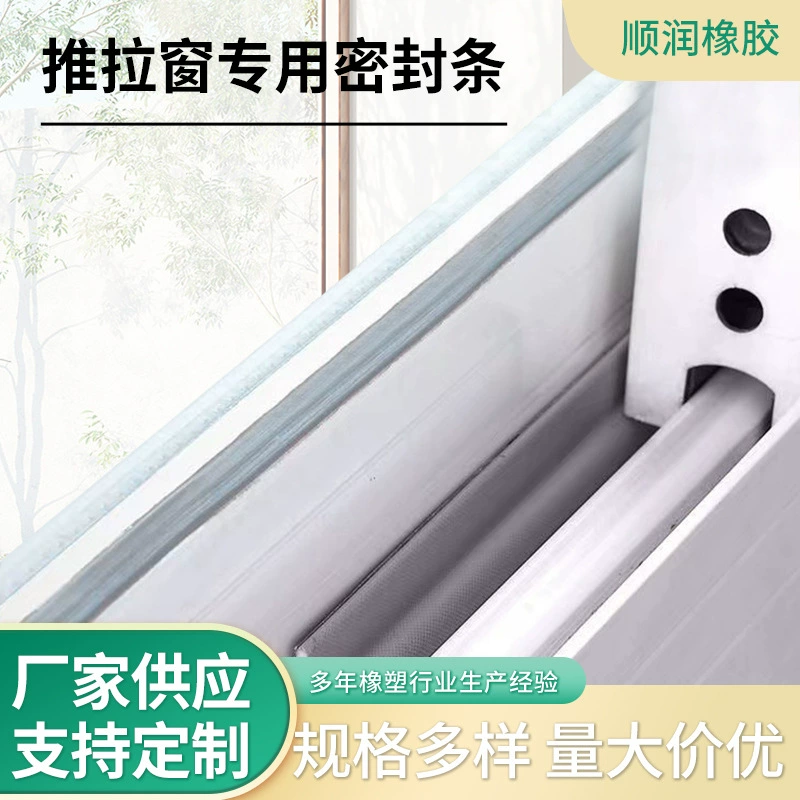Уплотнительная лента для дверей и окон стеклянный дверной шов дверная Нижняя уплотнительная лента теплоизоляция деревянной двери ветрозащитная самоклеящаяся оконная полоса