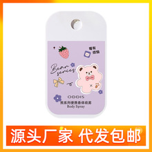 ODDIS�W�Ͻz��ϵ�б�y���w���F4��ˮ�����{�־��������W�����l