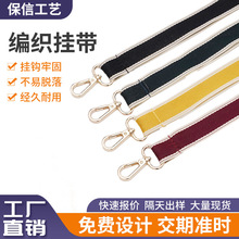 工作证展会胸卡挂脖证件挂绳可印logo 涤纶热转印编织手机挂绳