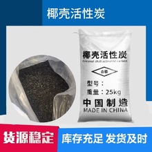 Ҭ������̿�w���ߵ�ֵ���I�Uˮ�U��̎���՚�����û���̿���S���l