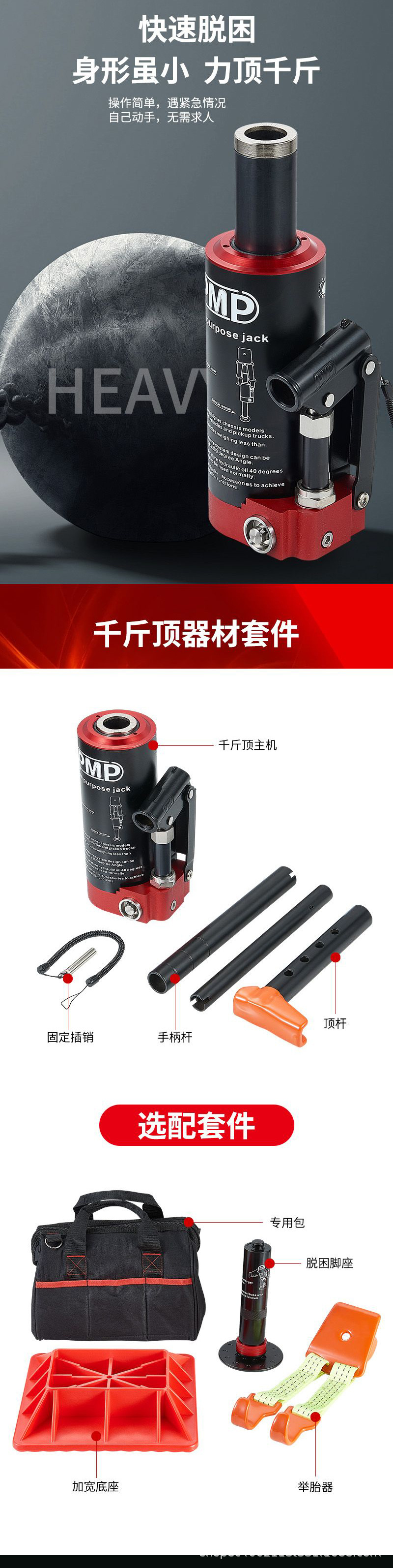 3 tons hand rocker type off-road vehicle hydraulic PMP jack hydraulic aluminum alloy stainless steel manufacturer direct sales