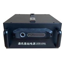 MD650����̨�����ԴKDW-230A��ԴͨѶ��վ��Դ