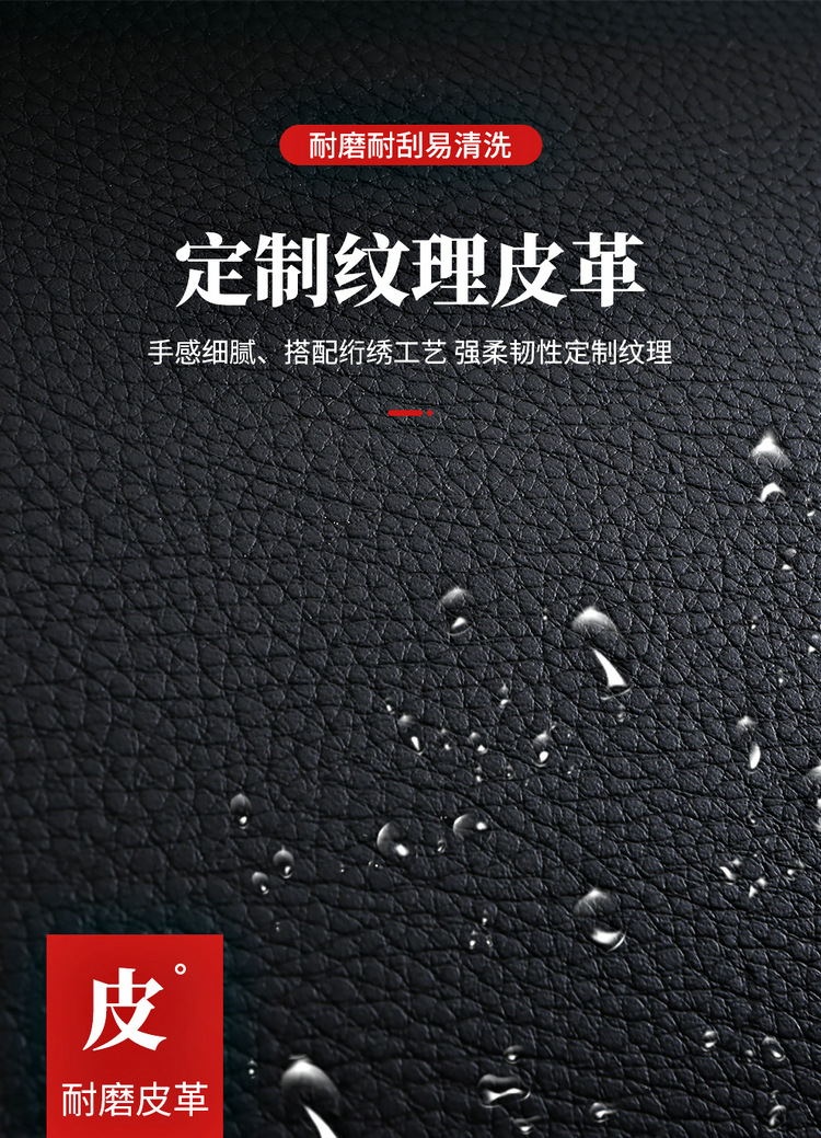 Cross-Border Foreign Trade Dropshipping Car Seat Cushions for All Seasons, Breathable, Fully Enclosed Leather Seat Covers, Car Seat Covers, Seat Cushion Covers