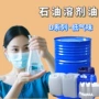 轻质试样d60d70d100d80d80溶剂油