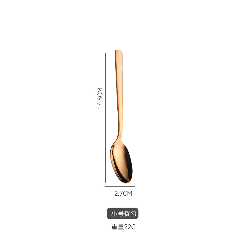 로즈 골드 티스푼