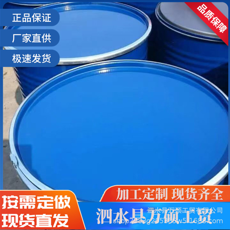 铁塑PE内胆50L钢塑复合桶耐腐蚀出口手续海关检测生产快