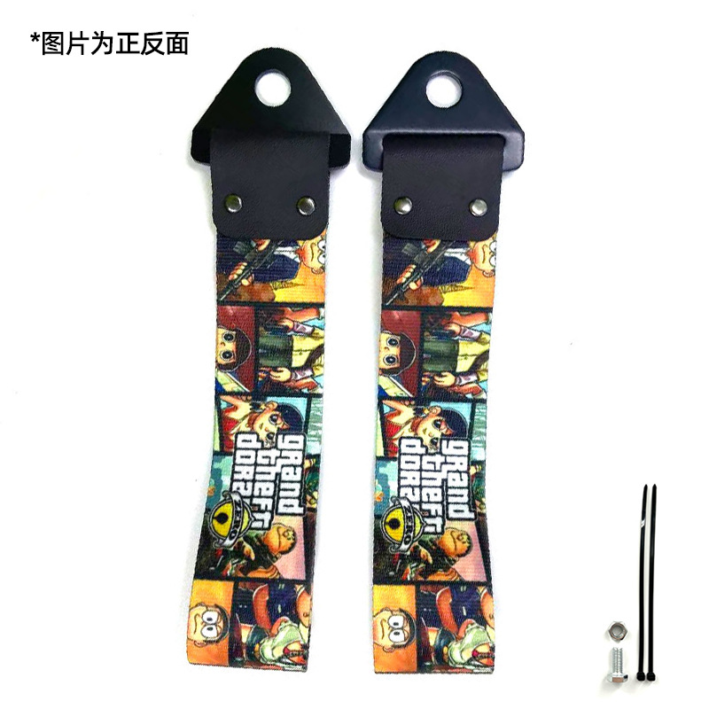 Qìchē – Trailer rope/net/strap Digital Print Metal Buckle - r-star-doraemon