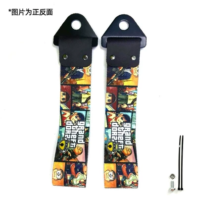 Trailer rope/net/strap – Digital Printed Metal Buckle Streamer - r-star-jingle-cat