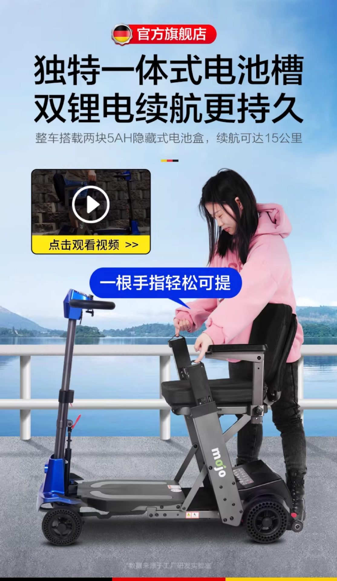 Cross-border export of high-end, new-model electric mobility scooters for seniors, featuring smart folding and four-wheel drive, suitable for travel and equipped with a battery