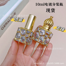 ��ˮ���bƿ����10mlС�Ӈ��Fƿ�߶˱�y���������ƿ�Ӱ�Ħ�L��ƿ