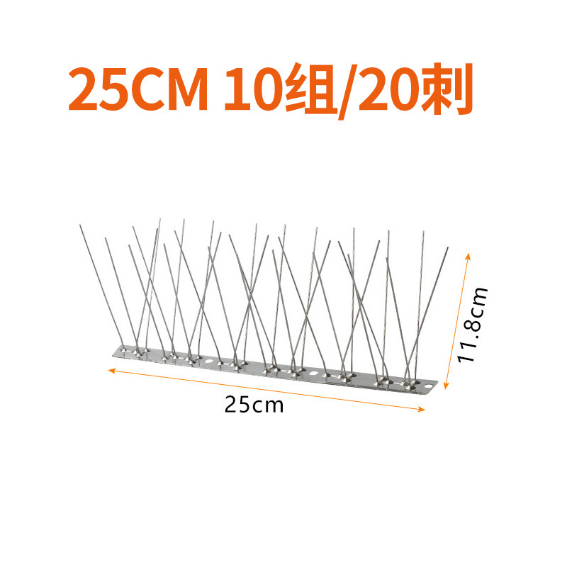 クロスボーダー304ステンレス防鳥器庭園防鳥刺防鳥器家庭用ベランダで防鳩防鳥器|undefined
