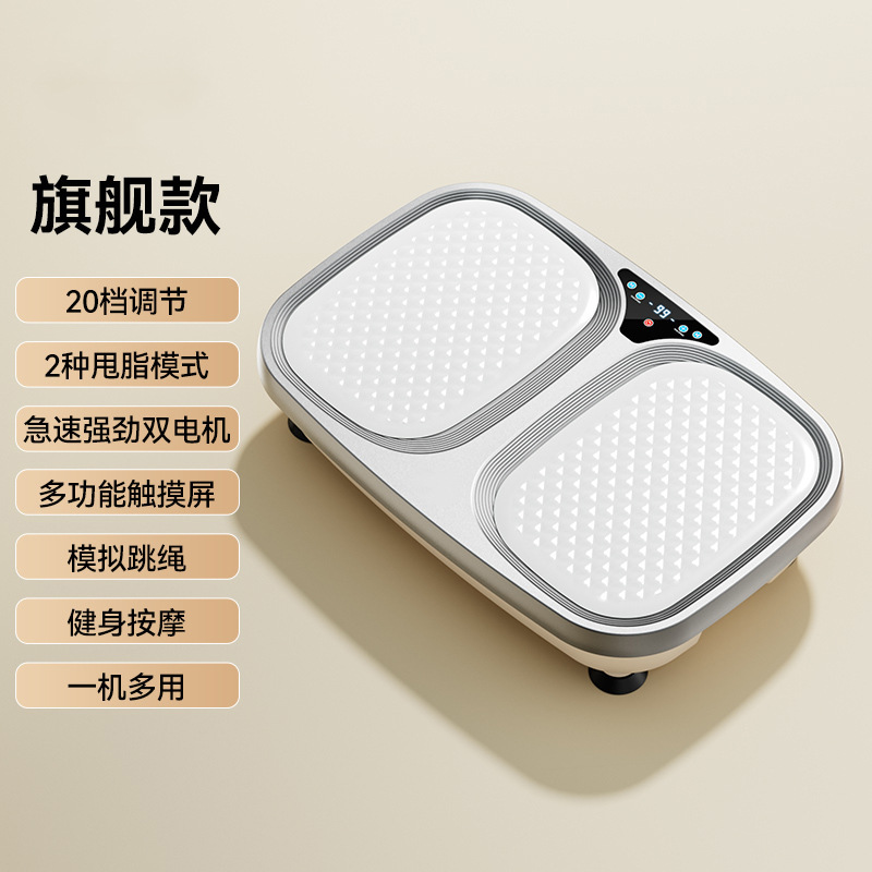 振り子機振機家庭用全身ダイエット神器腰贅肉減脂肪怠け者運動器材律動機|undefined