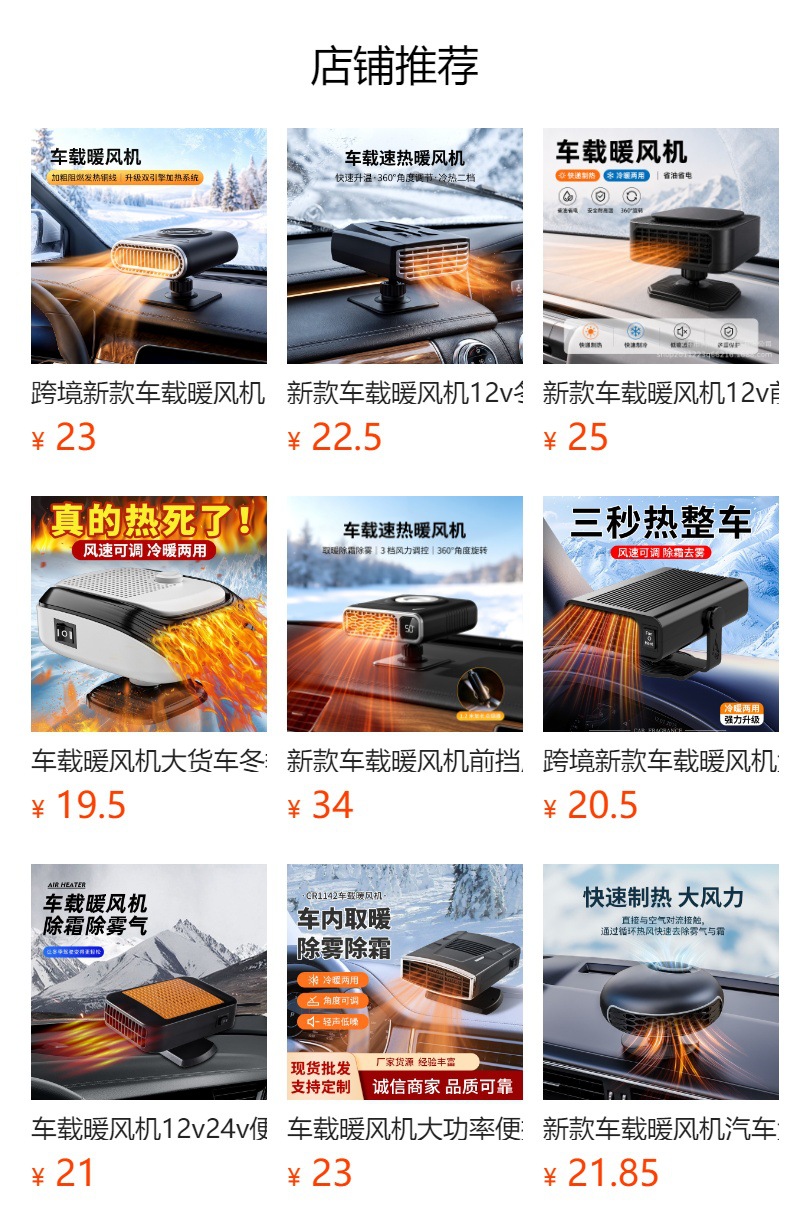 Cross-Border New Car Snow Cover, Front Glass Snow Cover, Car Sun Protection, Sunshade, Cold Protection, Thickened Car Cover