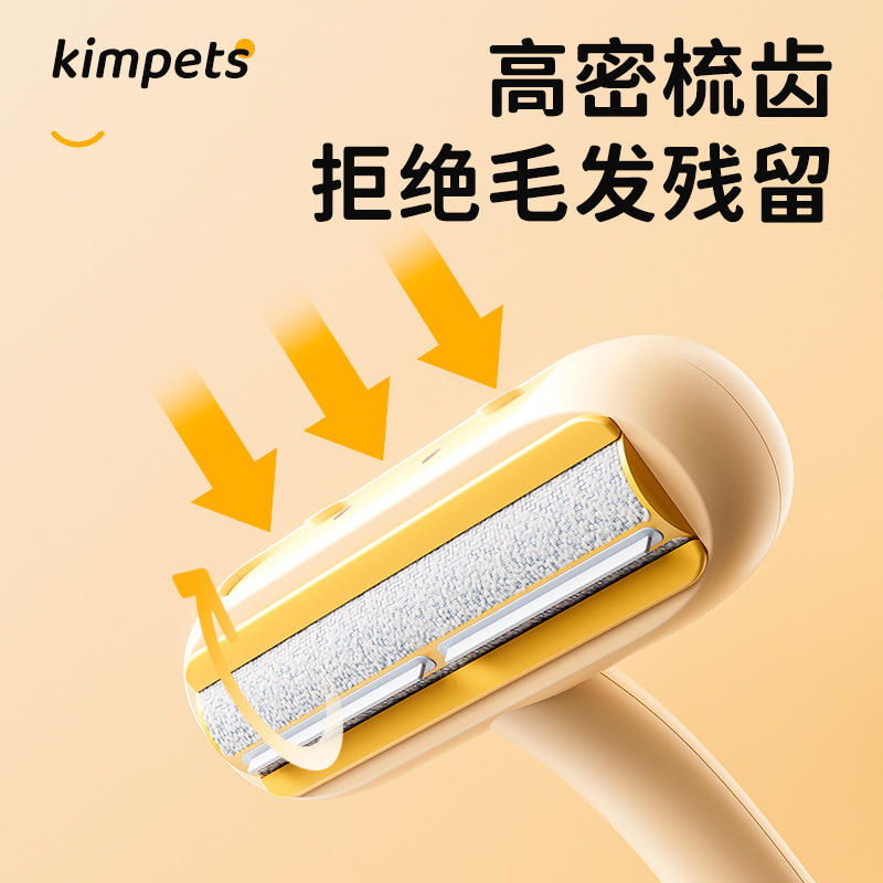 Nuevo cepillo de depilación para mascotas pequeño dinosaurio viscosa bidireccional pelo de gato pelo de perro raspador de pelo flotante limpiador suministros para mascotas