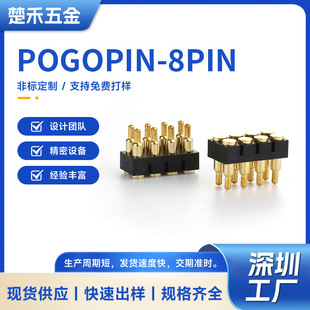 pogopin������쾀��늳��B������ĸ��SATAӲ�P�ӿڌ�늏����