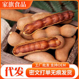 甜酸角5斤云南特产新鲜甜酸角500g特酸罗望子休闲孕妇零食散装带