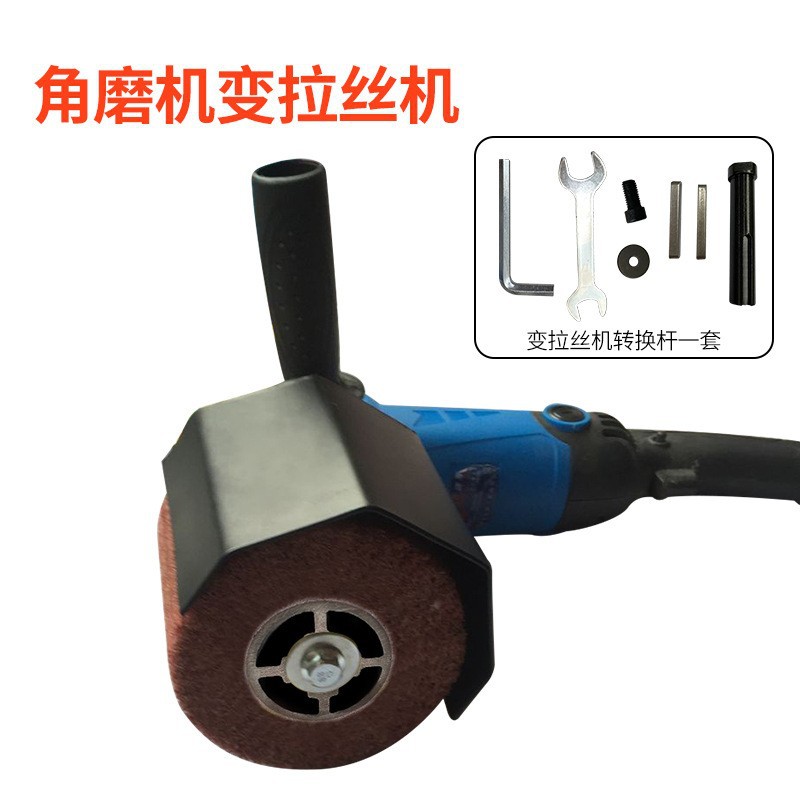 Angle grinder Drawing Machine transformation tool parts Connecting rod