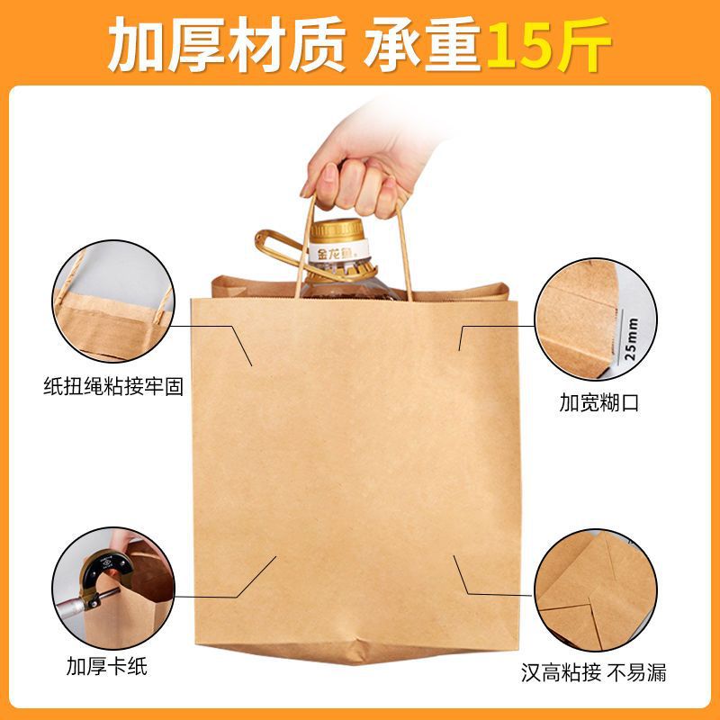 Taza de papel de café, bolsa de embalaje, taza individual, bolsa de doble taza, bolsa de papel kraft para llevar, bolsa de mano, bolsa de cuatro tazas con portavasos al por mayor