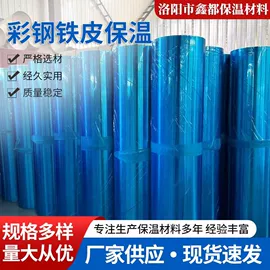 保温隔热材料;建材加工