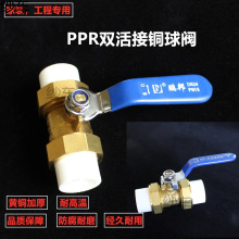 �i���p����S�~���yPPRˮ��������^����4��20�_�P6��25�y�T���y