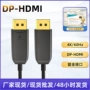 高清跨境新款家用转接线