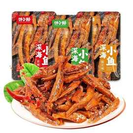 香辣小鱼仔零食湖南特产小鱼干休闲麻辣小吃独立包装工厂批发代发
