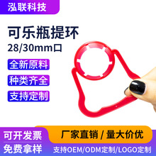 ���ڏS�Ҷ��������������2830mm�VȪˮƿ���ֿ۴�ƿ�ɘ�ƿ�����