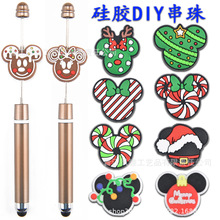 卡通新款圣诞饰品圣诞硅胶焦珠笔套双面串珠项链手链配件亚马逊