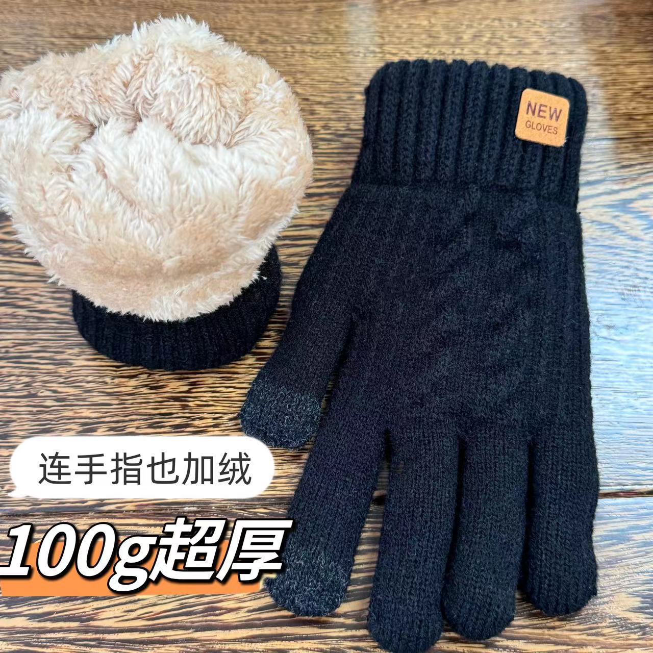 Guantes de punto de doble capa engrosados de terciopelo de invierno para hombre