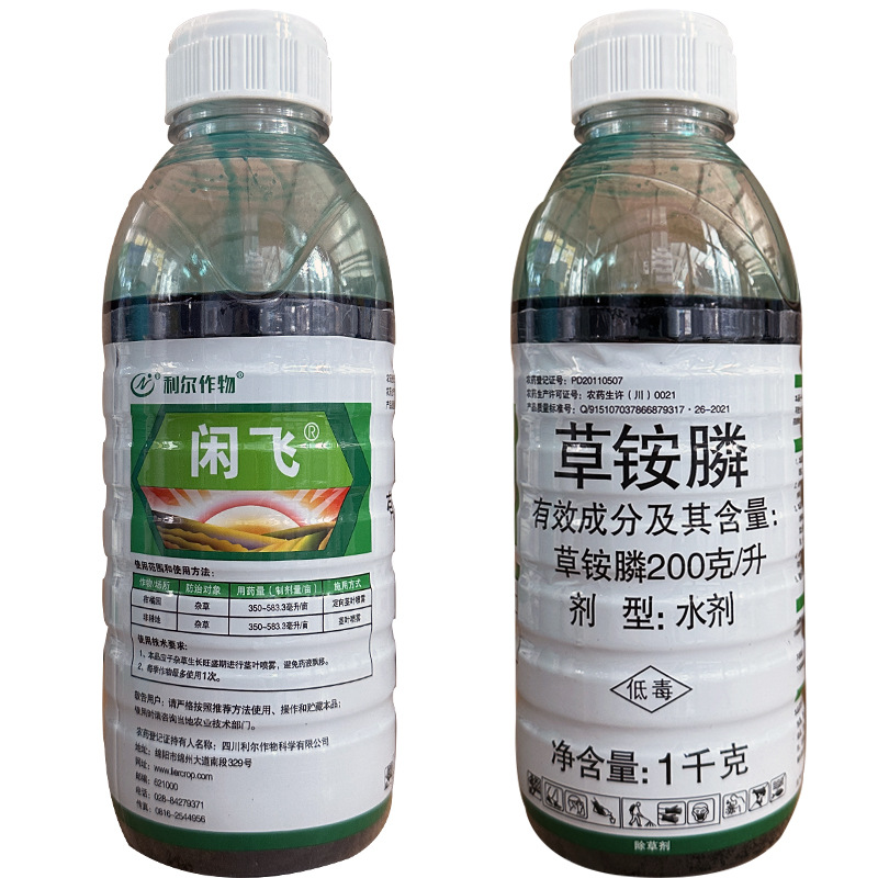 四川利尔 闲飞 200克/升草铵膦柑橘园非耕地杂草除草剂1000克