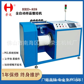 织造机械;纺织辅助设备