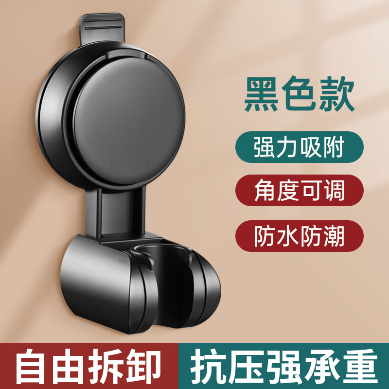 [플래그십 흡착컵 모델] 야오헤이●이중 흡착/자유 이동(1초 분해 및 조립)