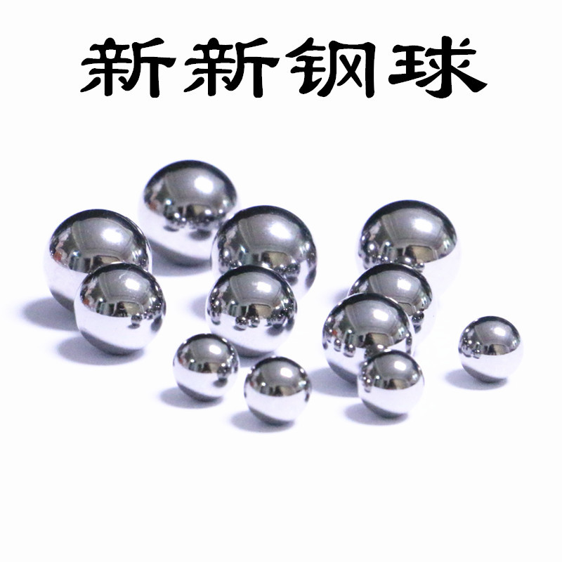 供应9.525mm 420不锈钢球 轴承用实心钢球