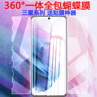 ����s25ultra����Ĥs24ultraˮ��ĥɰĤs24ȫ��note20�֙CĤ�m��