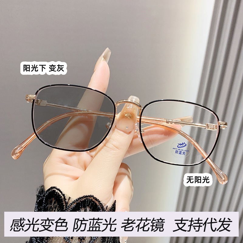 Gafas de lectura que cambian de color fotosensibles Gafas portátiles de alta definición anti-luz azul Gafas de lectura de marco completo de moda para hombres y mujeres de alta definición